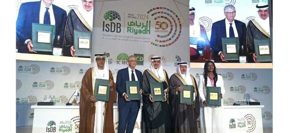 Islamic Development Bank wants entrepreneurial leaders nurtured